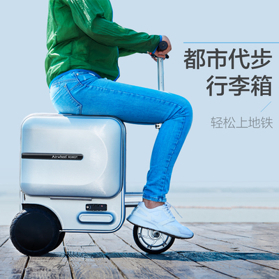 智能電動行李箱 時尚出行新寵，解放雙手的旅行伴侶